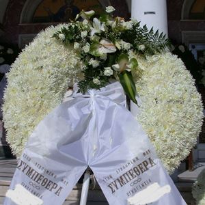 Picture of Funeral Wreath 019