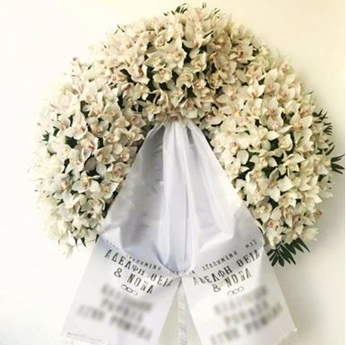 Picture of Funeral Wreath 006