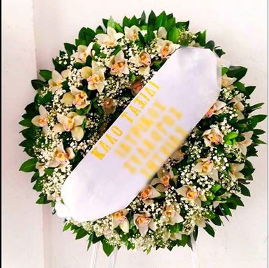 Picture of Funeral Wreath 009