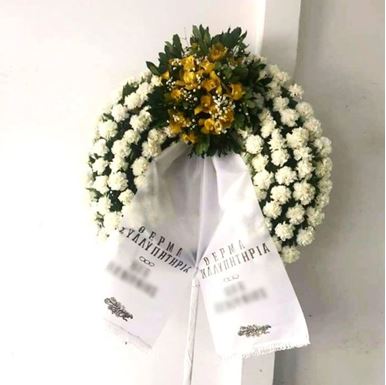 Picture of Funeral Wreath 010